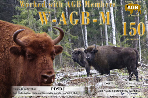 PD5DJ-WAGBM-150_AGB