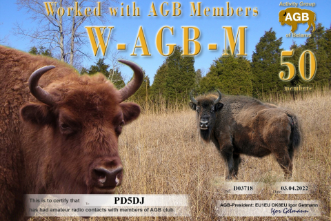 PD5DJ-WAGBM-50_AGB