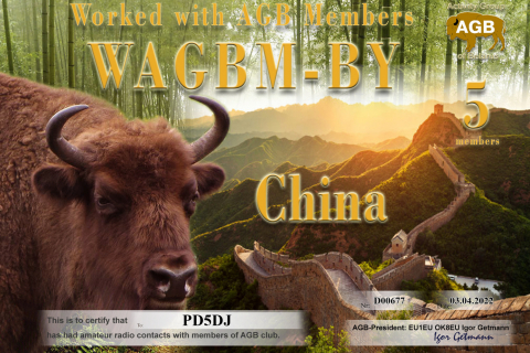 PD5DJ-WAGBM_BY-5_AGB