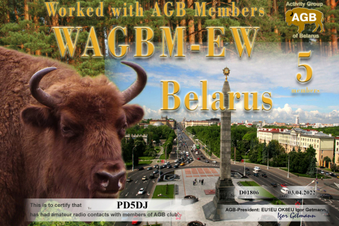 PD5DJ-WAGBM_EW-5_AGB