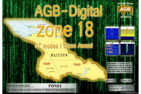 PD5DJ-ZONE18_BASIC-I_AGB