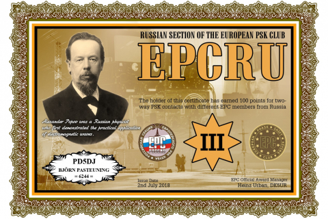 PD5DJ-EPCRU-III_EPC