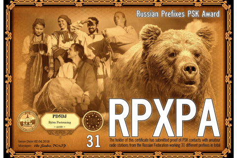 PD5DJ-RPXPA-31_EPC