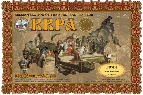 PD5DJ-RRPA-BRONZE_EPC