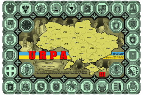PD5DJ-URPA-III_EPC