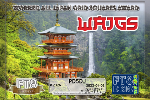 PD5DJ-WAJGS-BRONZE_FT8DMC