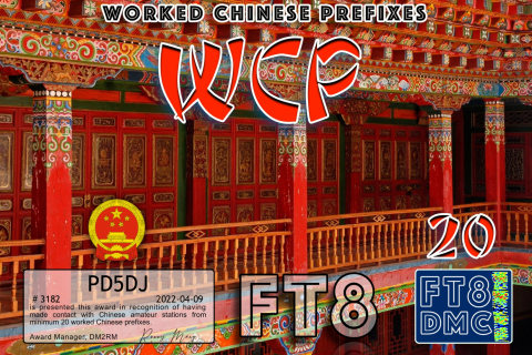 PD5DJ-WCP-20_FT8DMC