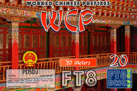 PD5DJ-WCP20-20_FT8DMC
