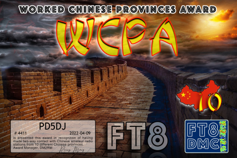 PD5DJ-WCPA-10_FT8DMC