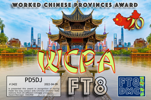 PD5DJ-WCPA-20_FT8DMC