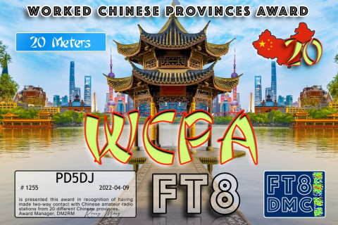 PD5DJ-WCPA20-20_FT8DMC