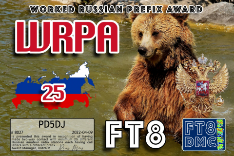 PD5DJ-WRPA-25_FT8DMC