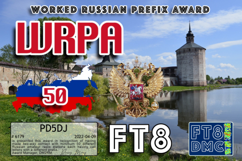 PD5DJ-WRPA-50_FT8DMC