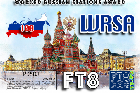 PD5DJ-WRSA-100_FT8DMC