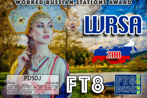 PD5DJ-WRSA-200_FT8DMC