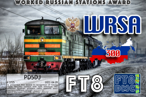 PD5DJ-WRSA-300_FT8DMC